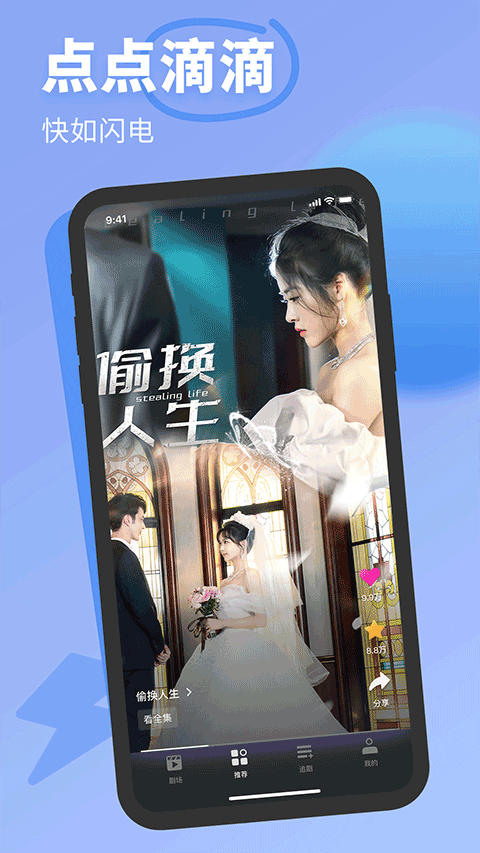 截图3